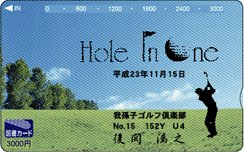 図書カード/No.6草原/刷色:黒