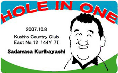 似顔絵図書カード