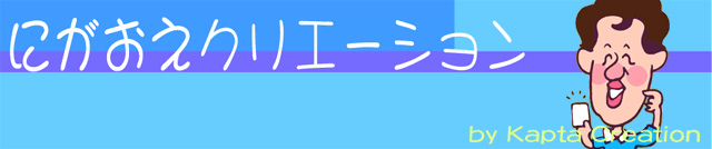 ����G�N���G�[�V����